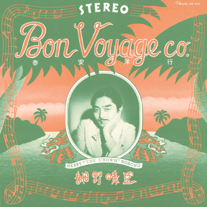 国产性爱在线视频
