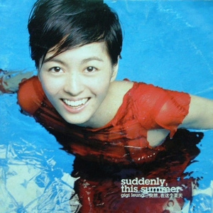 国产性爱在线视频
