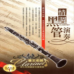 国产性爱在线视频
