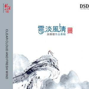 国产性爱在线视频
